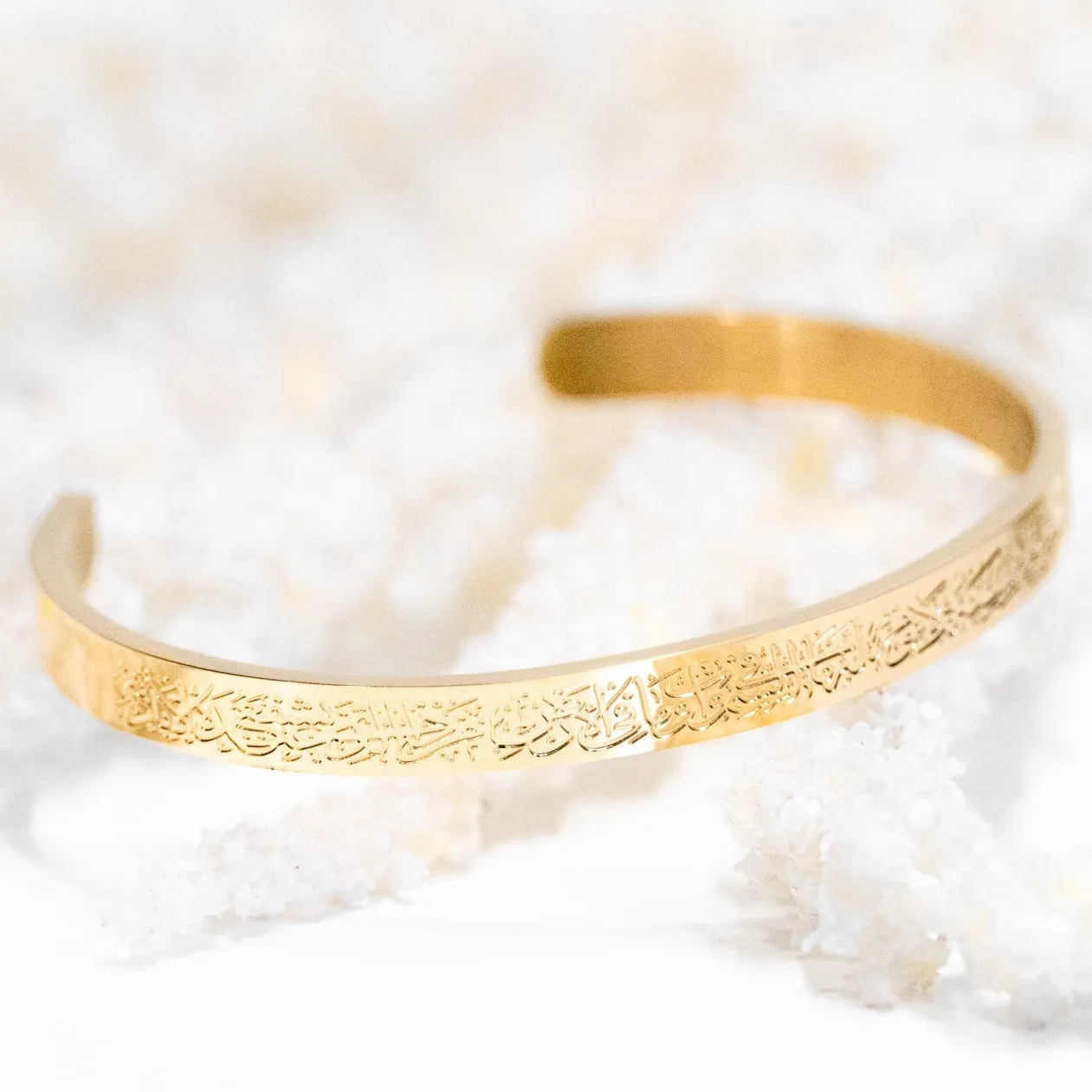 Ayatul Kursi Cuff | Womens Islamic Jewelry